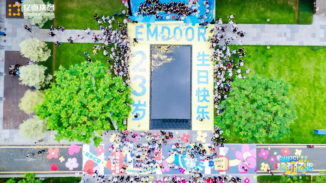 Aerial view of Emdoor Group 23rd anniversary celebration Aerial view of Emdoor Group 23rd anniversary celebration