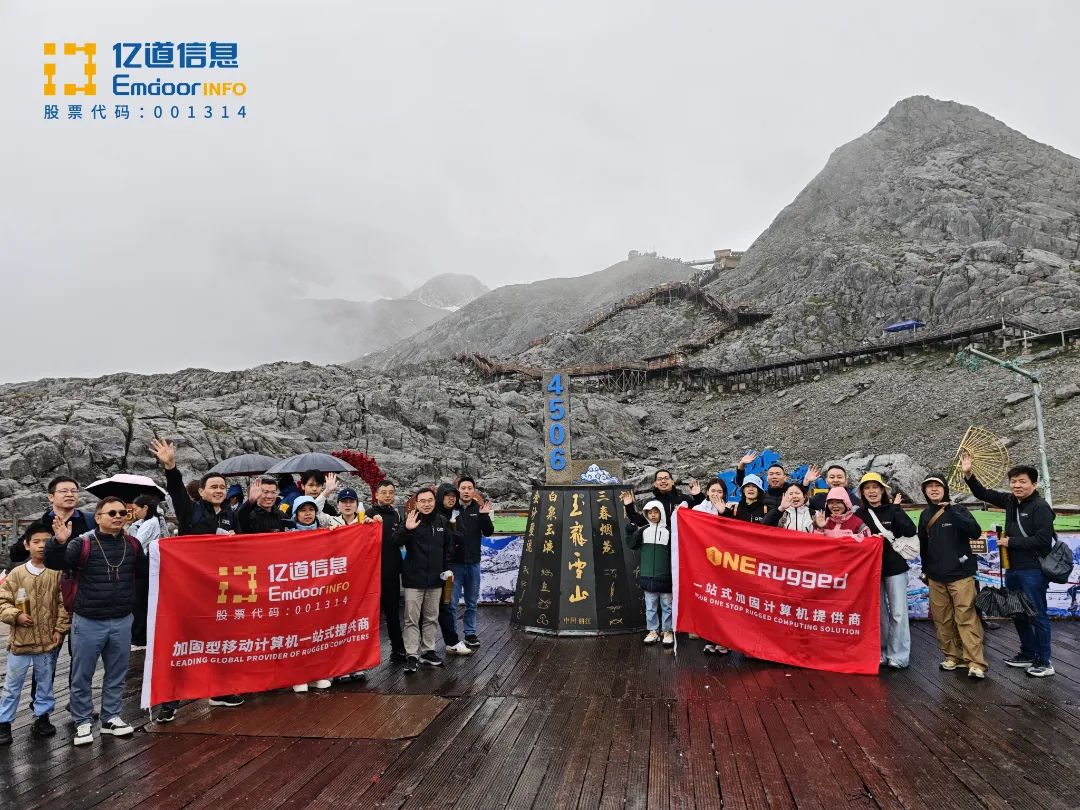Emdoor team at 4506m on Jade Dragon Snow Mountain Emdoor team at 4506m on Jade Dragon Snow Mountain