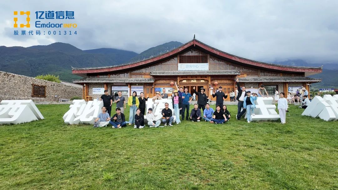 Group photo at Jade Lake Village cultural heritage site Group photo at Jade Lake Village cultural heritage site
