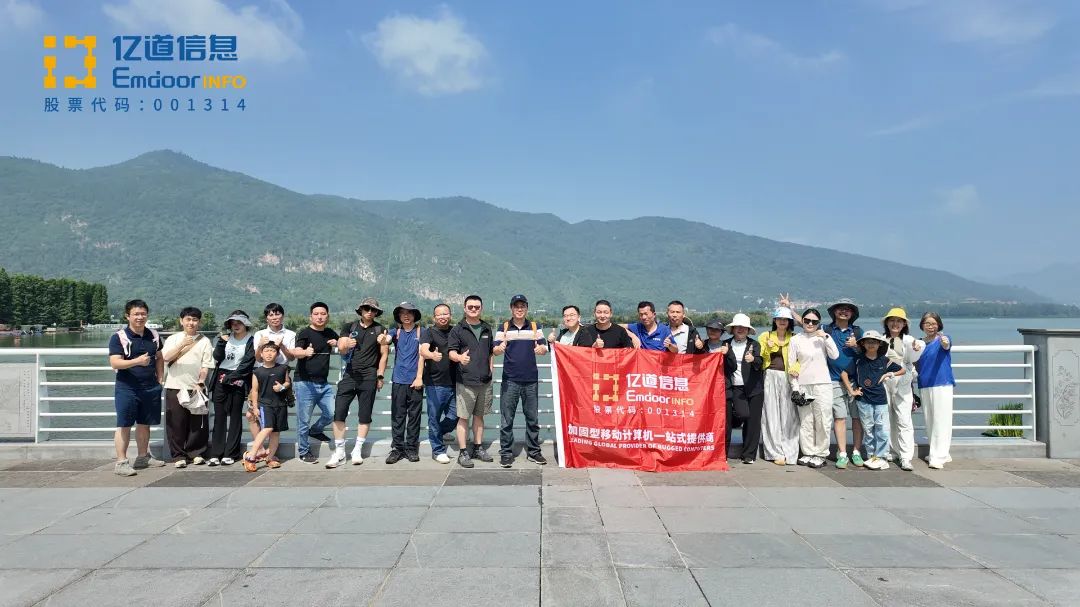 Emdoor Information team by Dianchi Lake promenade Emdoor Information team by Dianchi Lake promenade