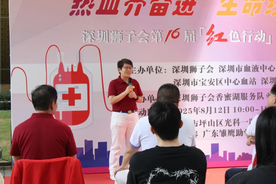 Shenzhen Lions Club Honey Lake Team 2025-2026 Captain Zhao Renying honors Emdoor Group's 10 years of blood donation. Shenzhen Lions Club Honey Lake Team 2025-2026 Captain Zhao Renying honors Emdoor Group's 10 years of blood donation.