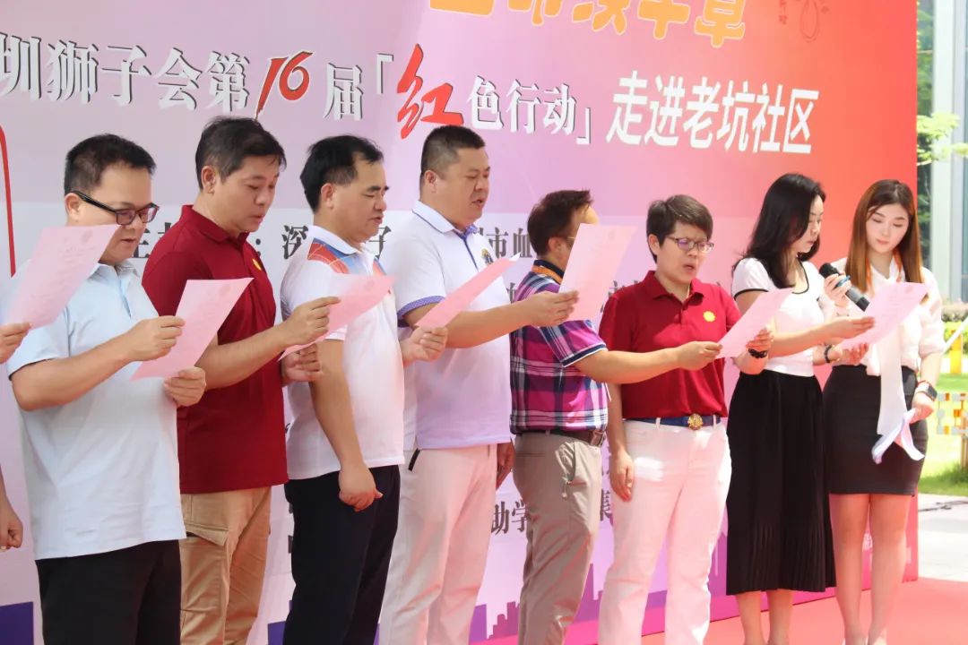 Emdoor Group's Zhong, Shenzhen Blood Center's Lu Liang, and Lions Club reps jointly read the Red Action Initiative, urging blood donation. Emdoor Group's Zhong, Shenzhen Blood Center's Lu Liang, and Lions Club reps jointly read the Red Action Initiative, urging blood donation.
