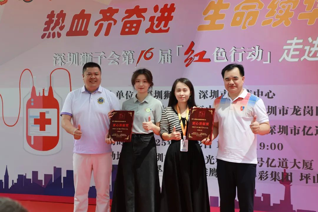 Emdoor Group receives the 16th Red Action 'Love Contribution' Award for its long-term support and exemplary Emdoor Group receives the 16th Red Action 'Love Contribution' Award for its long-term support and exemplary