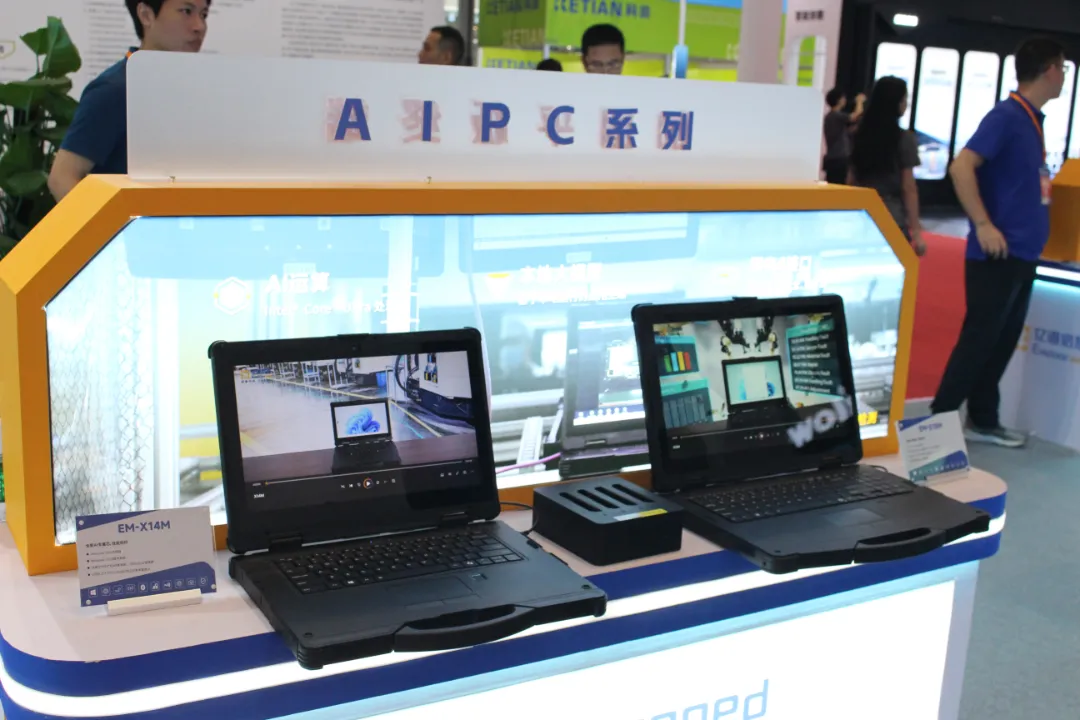 Reinforced AI PC series products Reinforced AI PC series products