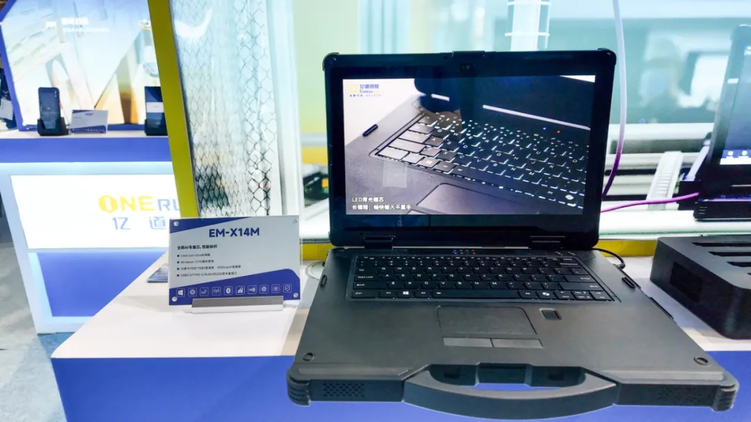 AI rugged notebooks EM-X14M make a big debut AI rugged notebooks EM-X14M make a big debut