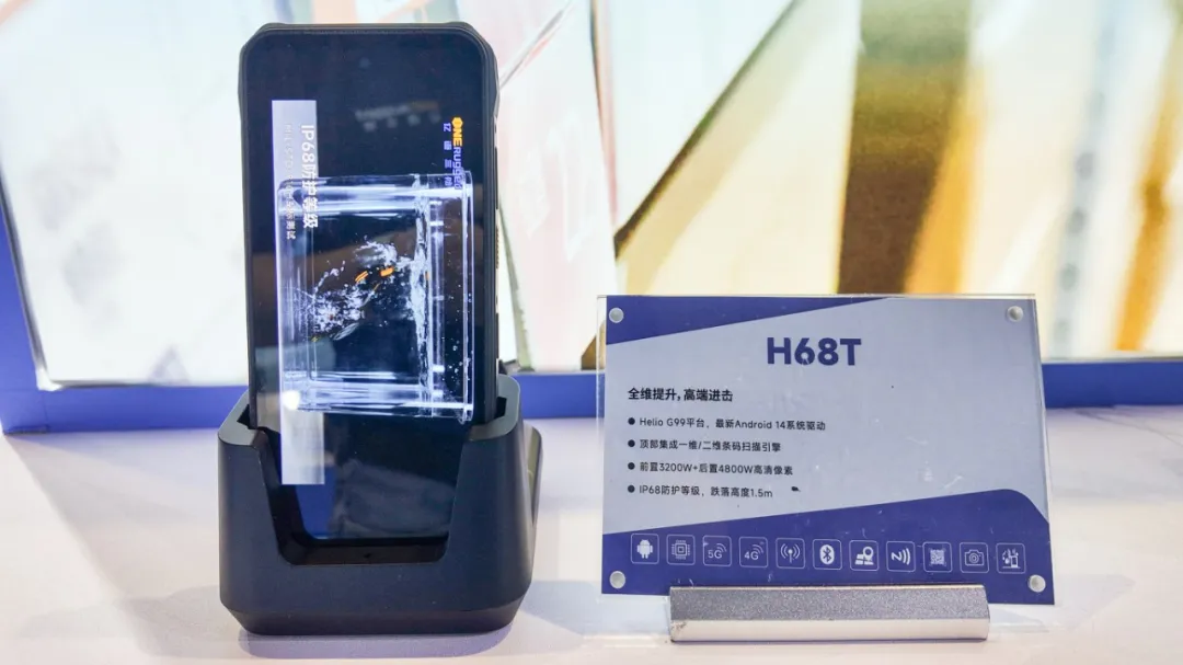The H68T model attracted significant attention at the exhibition The H68T model attracted significant attention at the exhibition