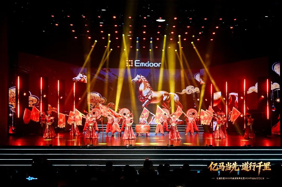 Gala Opening Opening ceremony of the Emdoor Group Gala