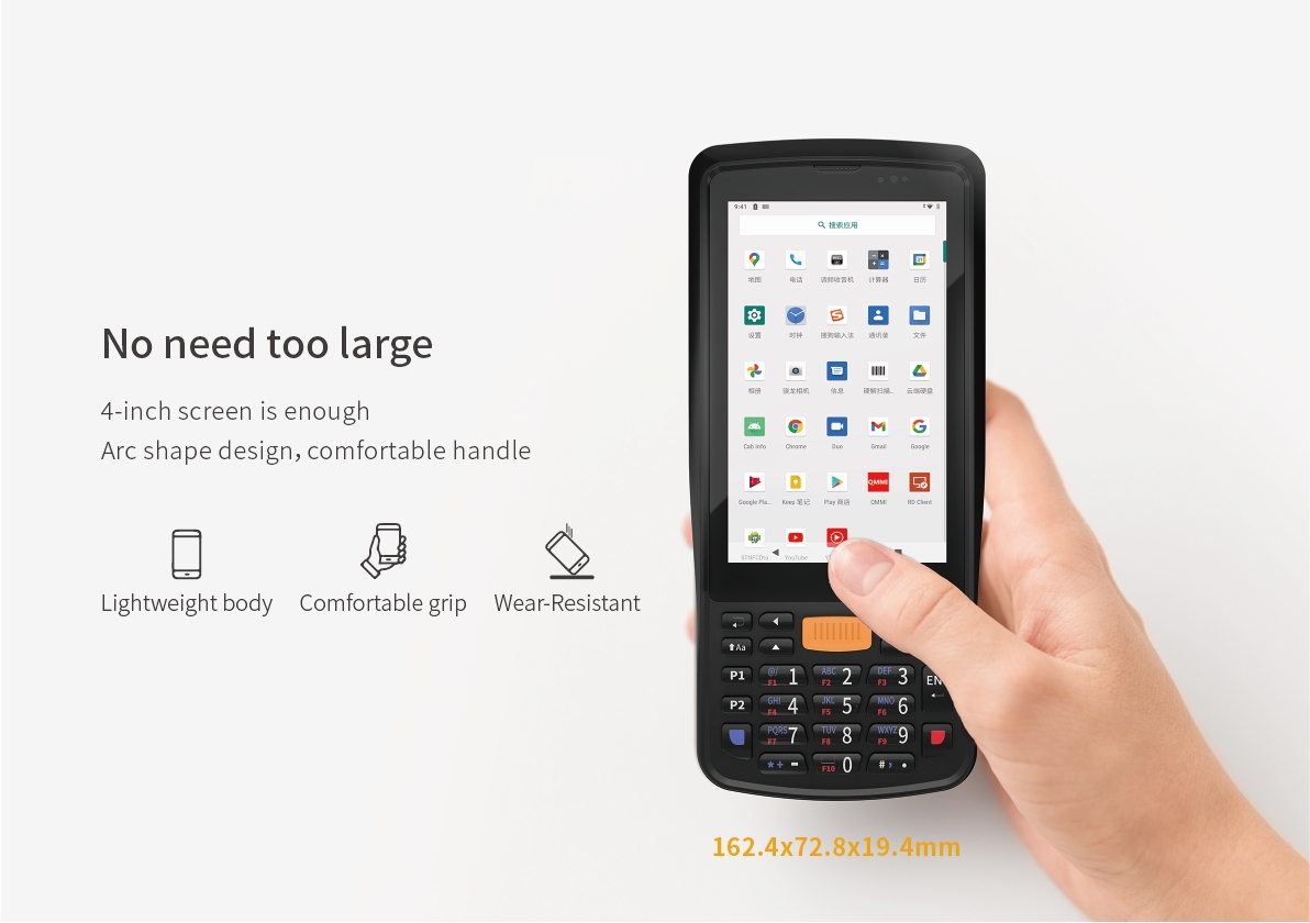 No need too large 4-inch screen is enoughArc shape design, comfortable handle