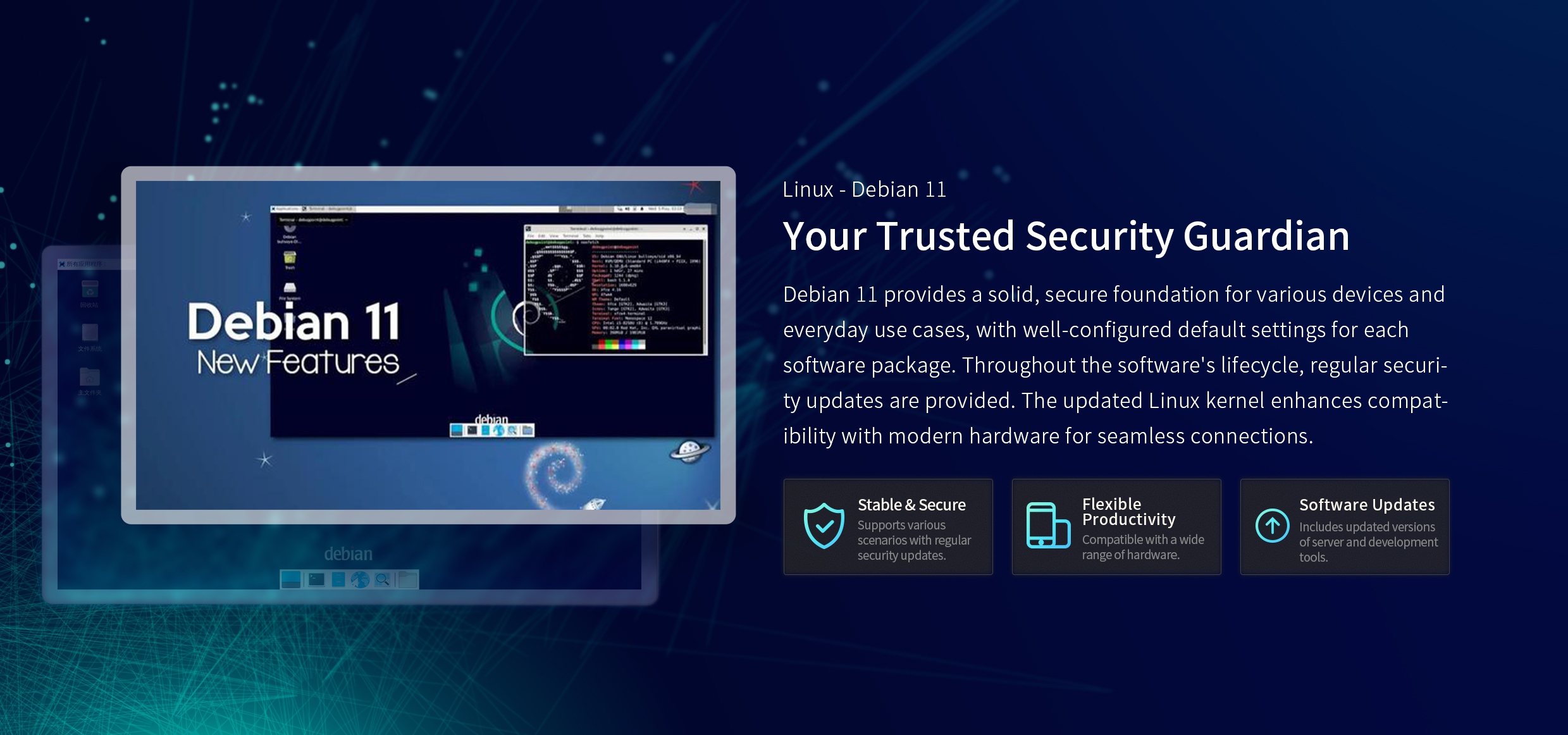 Linux - Debian 11-Debian 11 provides a solid, secure foundation for various devices andeveryday use cases.