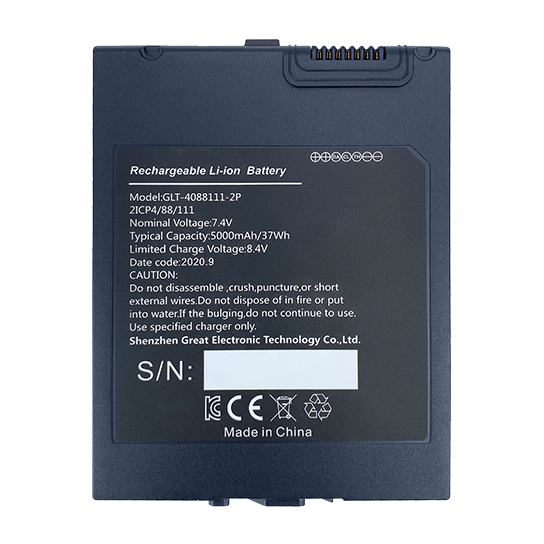 Removable Battery
