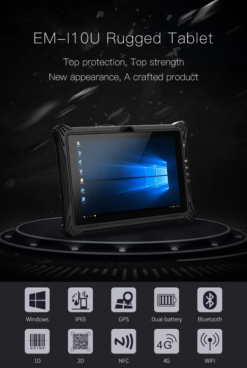 Let's know about the windows 7 rugged tablet EM-I10U Let's know about the windows 7 rugged tablet EM-I10U