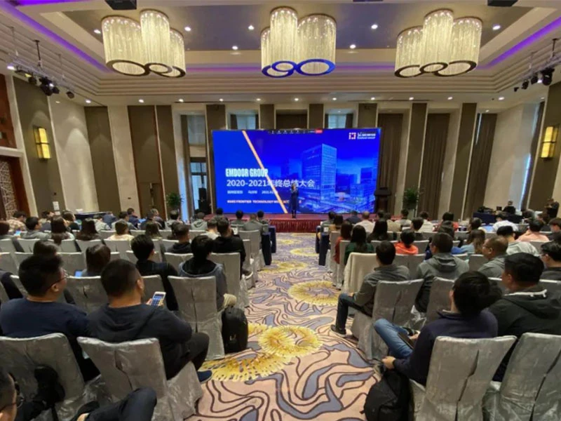 Emdoor Info 2020 Annual Management Conference Emdoor Info 2020 Annual Management Conference