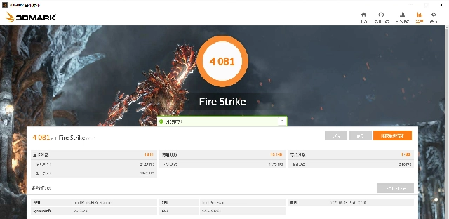 fire-strike.webp fire-strike.webp