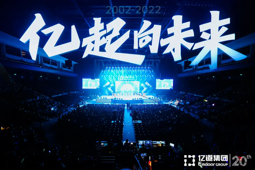 20th_celebration.webp 20th_celebration.webp