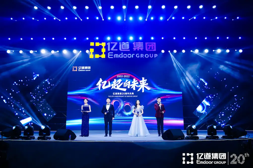 leading_film_of_emdoor_20th_celebration.webp leading_film_of_emdoor_20th_celebration.webp